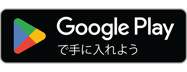 GOOOLE PLAY ボタン